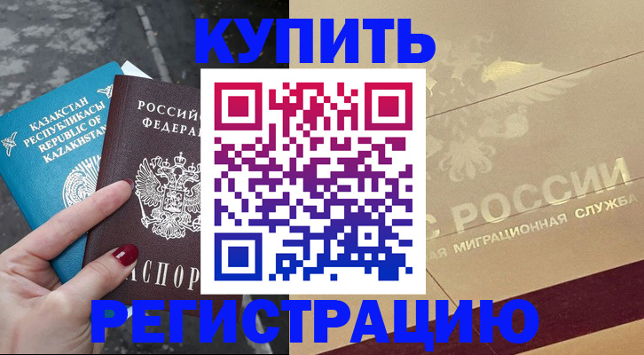 временная регистрация госуслуги в Саратовской области